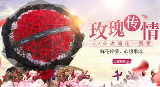 山西太原古交市岔口乡杜里沟村鲜花速递